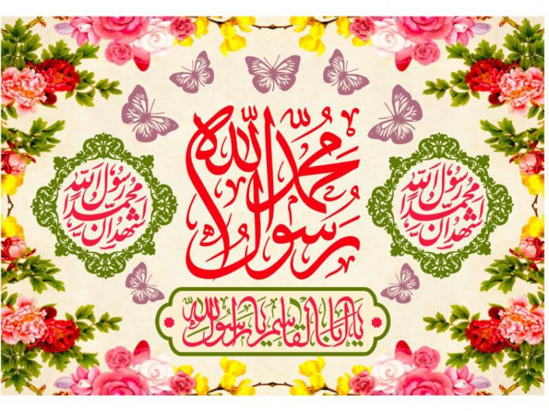 طرح-بنر-مبعث