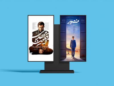  موکاپ لایه باز بیلبورد شهری