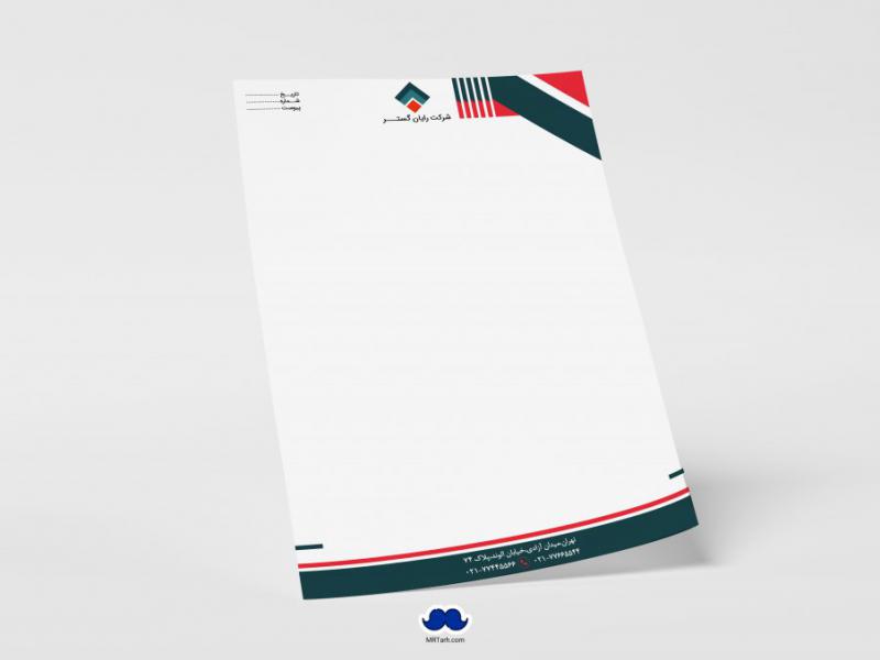 دانلود-لایه-باز-سربرگ-شرکت
