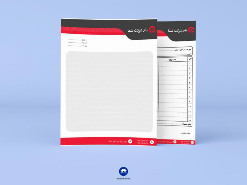فاکتور-و-سربرگ