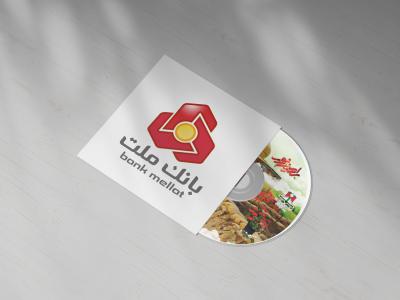  طرح لایه باز موکاپ DVD