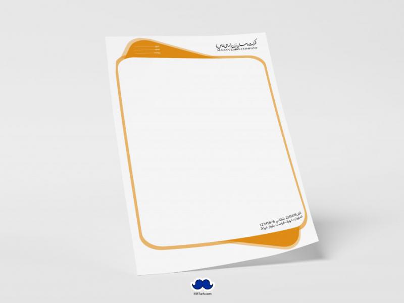 دانلود-لایه-باز-و-قابل-ویرایش-سربرگ-