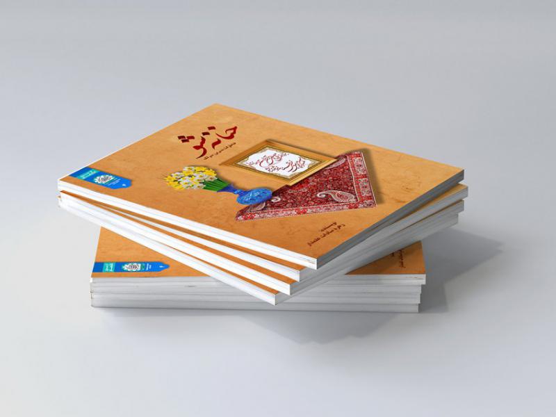 طرح-لایه-باز-موکاپ-کتاب