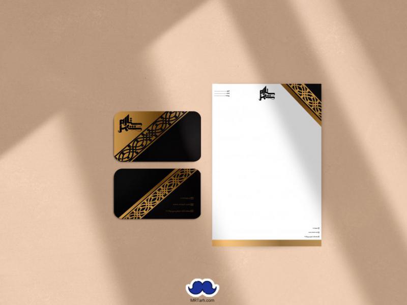 دانلود-طرح-لایه-باز-ست-اداری