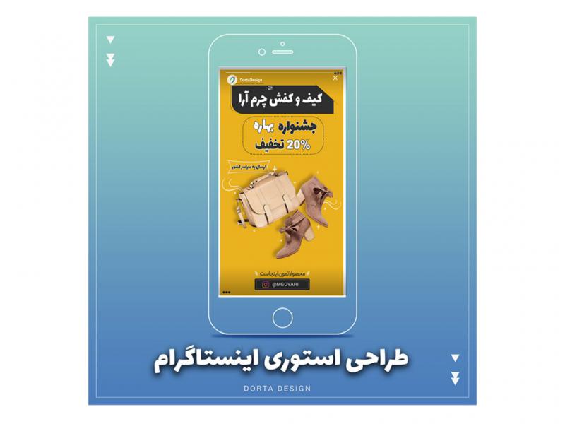 قالب-آماده-بنر-تبلیغاتی