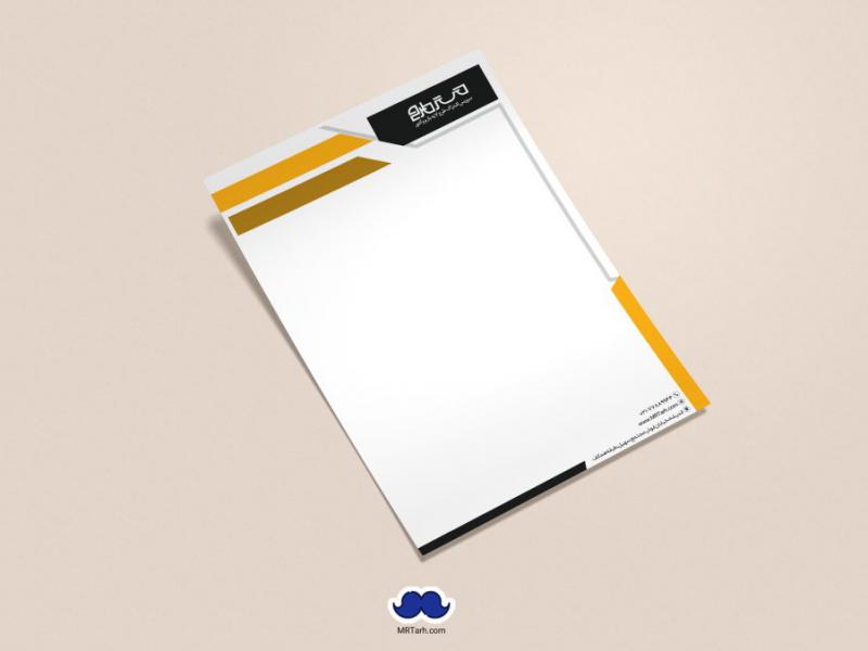 دانلود-لایه-باز-و-قابل-ویرایش-سربرگ-