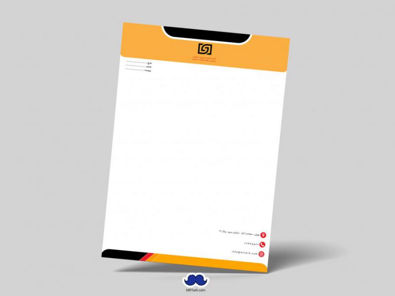 دانلود-لایه-باز-و-قابل-ویرایش-سربرگ-