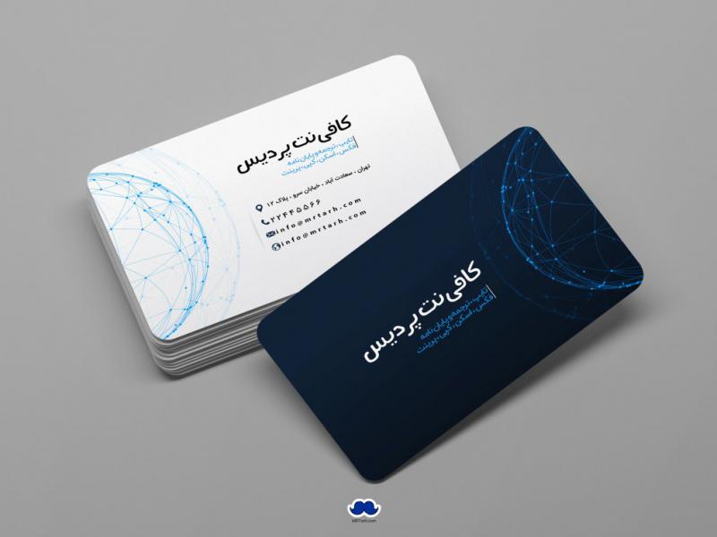 دانلود-لایه-باز-کارت-ویزیت-کافی-نت
