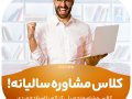 پست-اینستاگرام-گروه-آموزشی