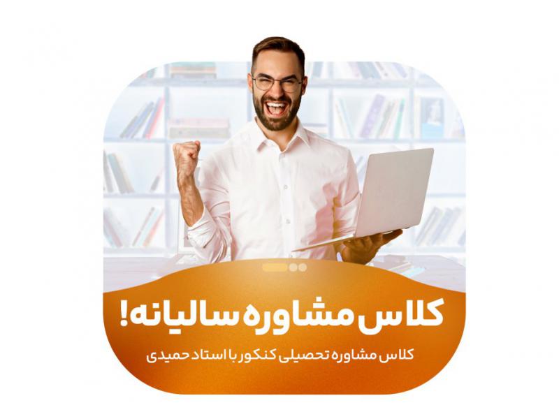 پست-اینستاگرام-گروه-آموزشی