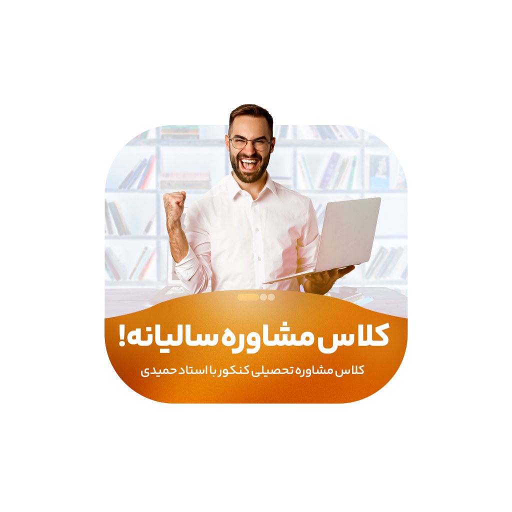 پست اینستاگرام گروه آموزشی