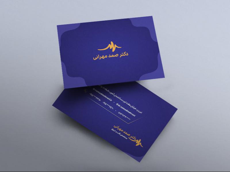 طرح-کارت-ویزیت-دکتر-قلب-و-عروق