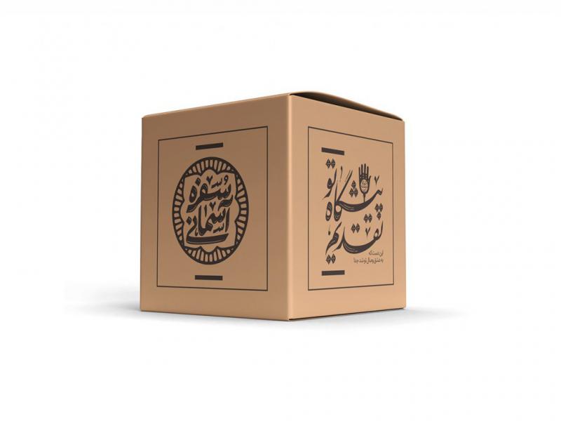 -طرح-لایه-باز-موکاپ-جعبه-کارتن