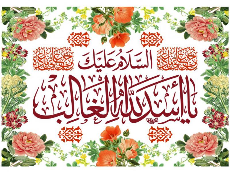بنر-پشت-منبر-ولادت-حضرت-علي(ع)