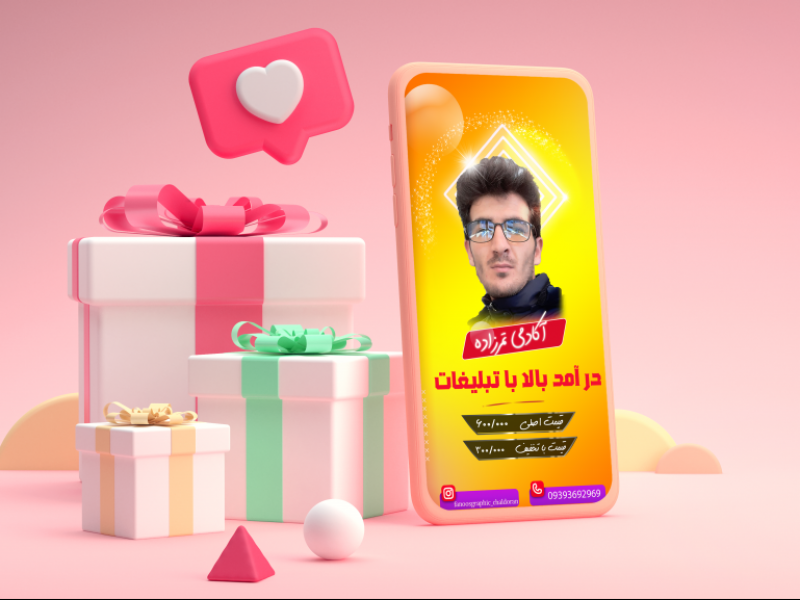 لایه-باز-استوری-دوره-آموزشی