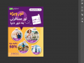 پوستر-لایه-باز-تورهای-گردشگری-و-مسافرتی-psd
