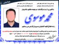 آگهی-فوت