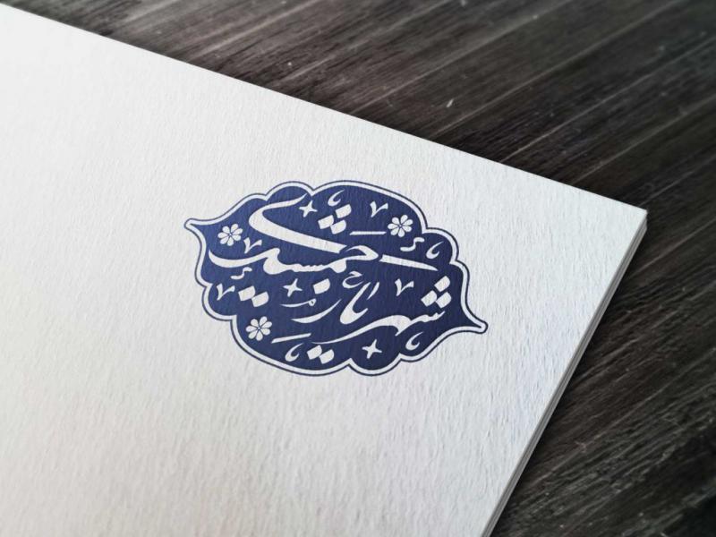 مهر-خاتم-26