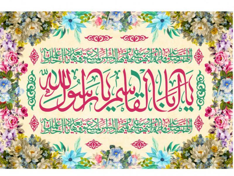 طرح-مبعث-حضرت-رسول-اکرم
