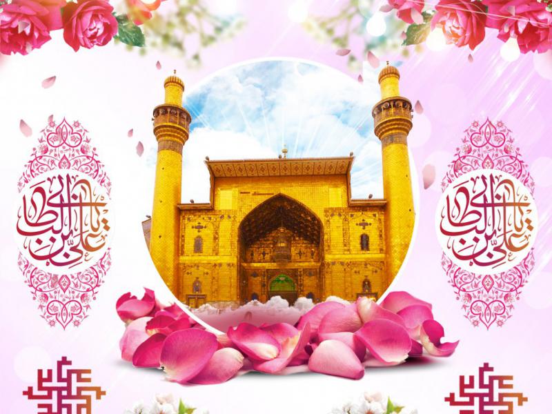 اطلاعیه-لایه-باز-ولادت-امیرالمومنین-(ع)