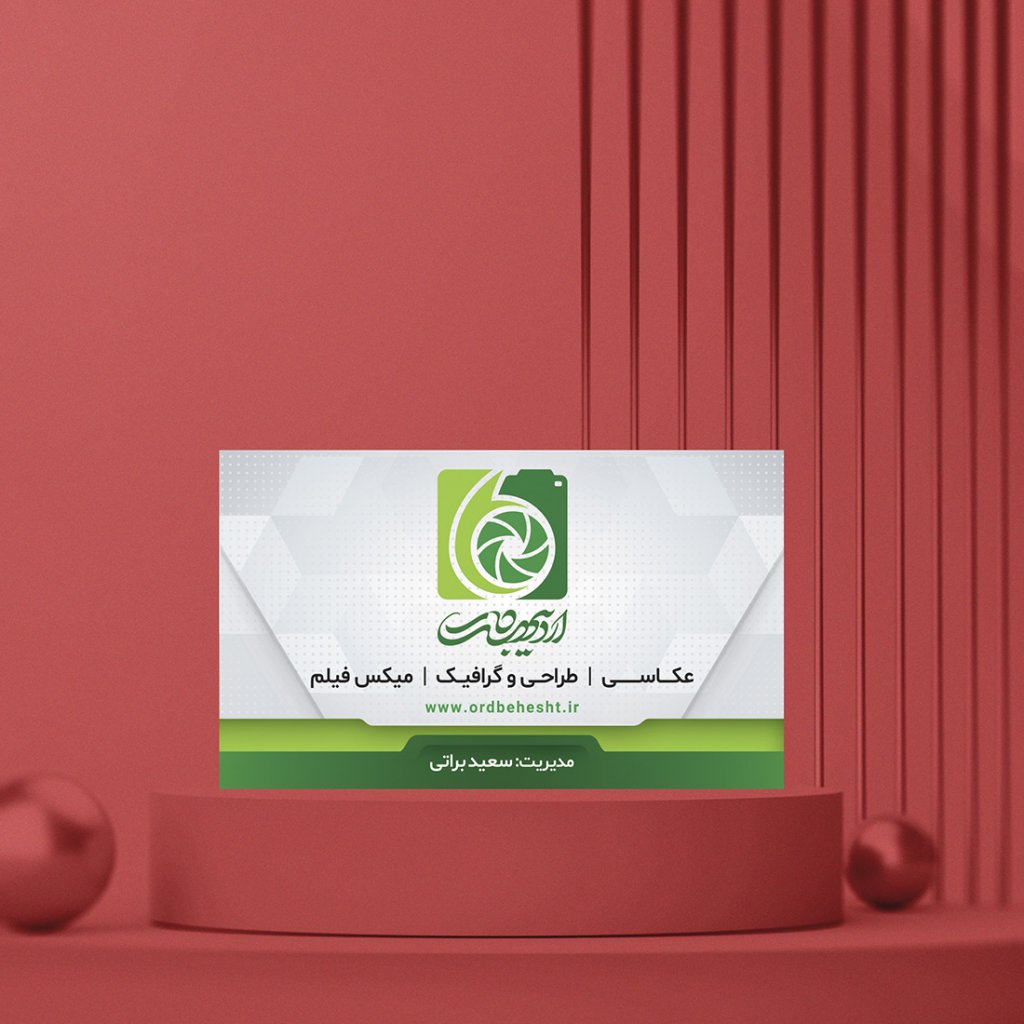 طرح لایه باز موکاپ کارت ویزیت