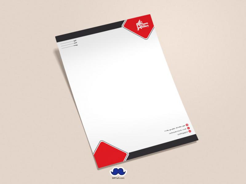 دانلود-لایه-باز-و-قابل-ویرایش-سربرگ-
