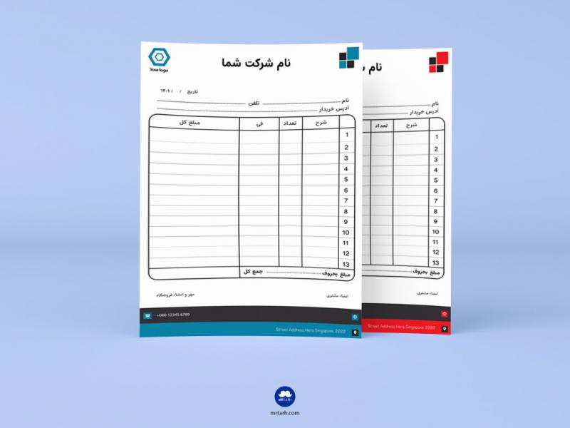 فاکتور-14