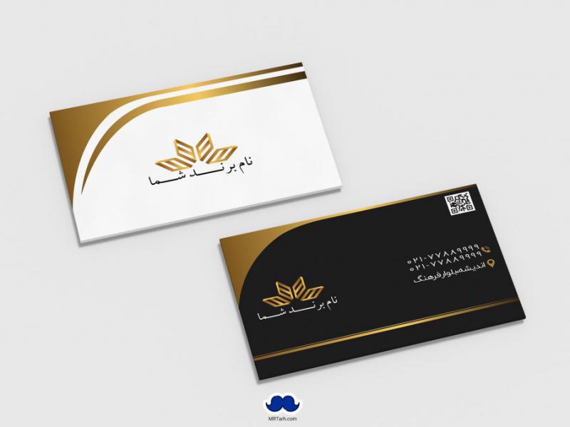 دانلود-لایه-باز-کارت-ویزیت-شرکت