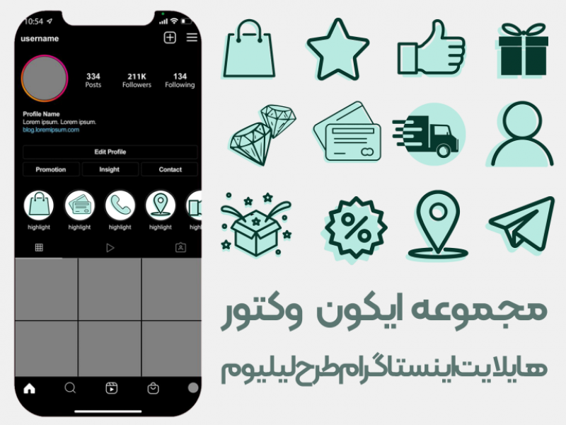 وکتور-هایلایت-طرح-لیلیوم