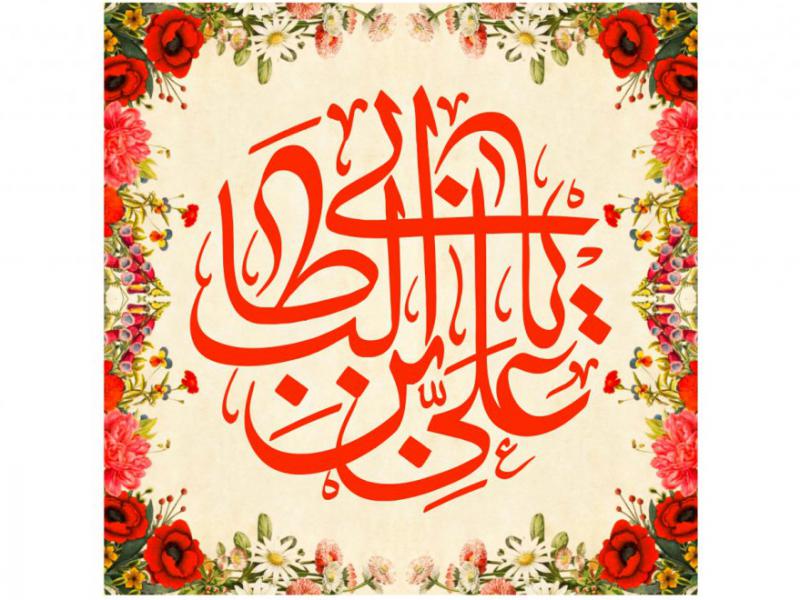 طرح-پشت-منبري-ولادت-حضرت-علي-
