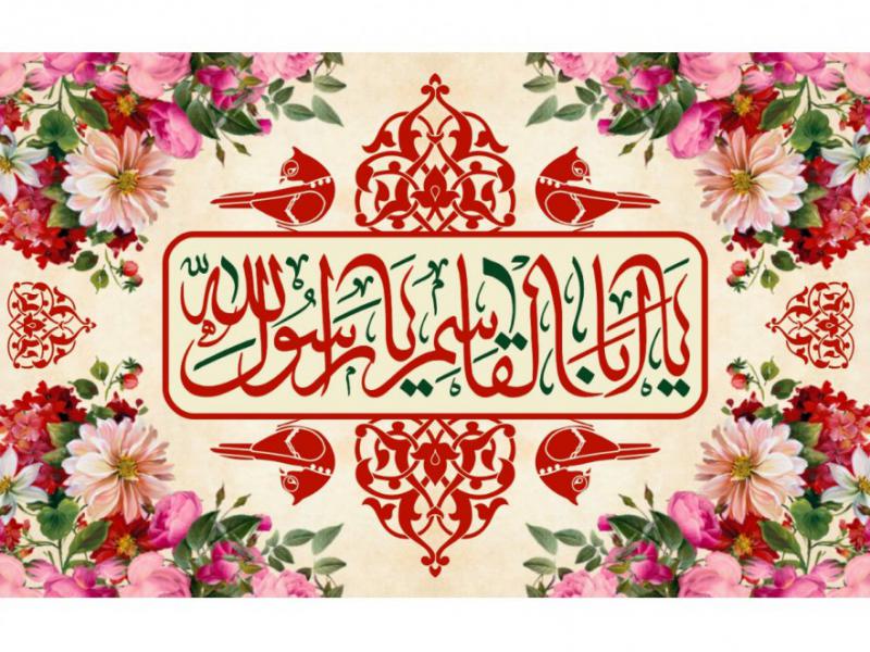 طرح-پشت-منبر-عيد-مبعث-(دکور)