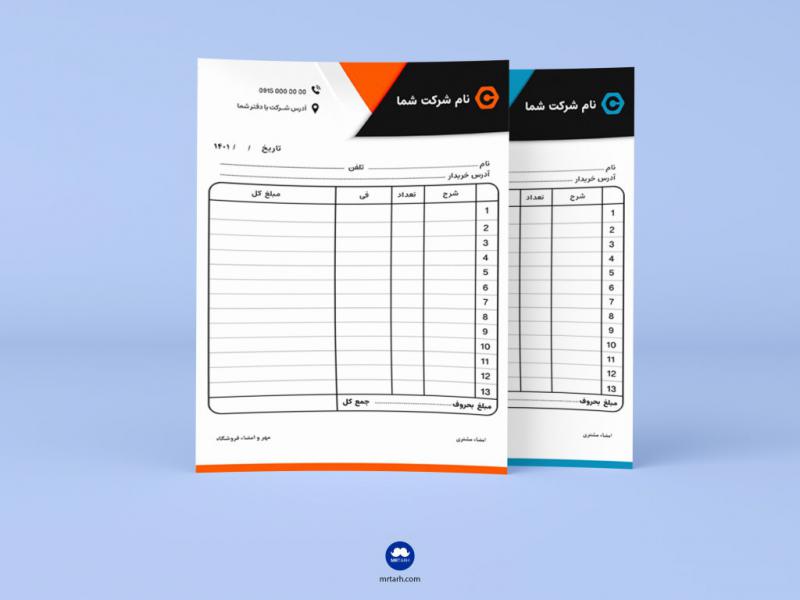 فاکتور-12