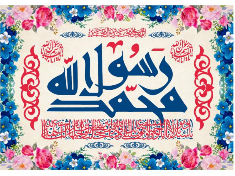 طرح-گرافيکي-مبعث