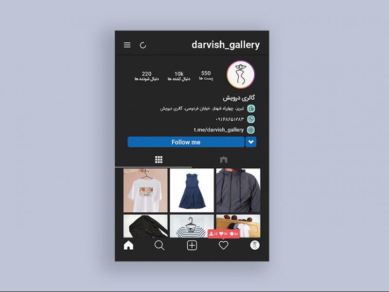 کارت-ویزیت-فروشگاه-لباس