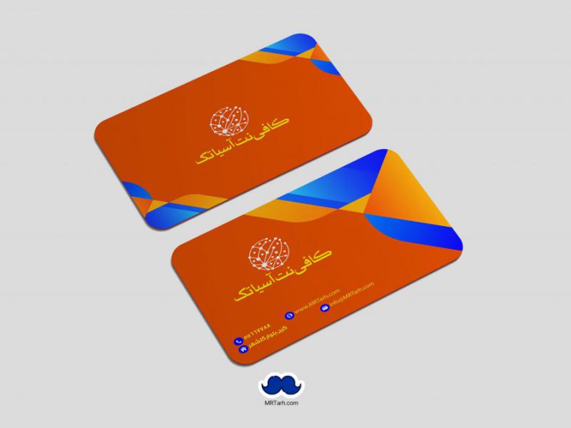 دانلود-لایه-باز-کارت-ویزیت-کافی-نت