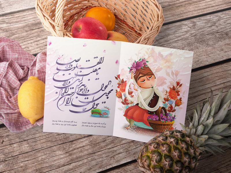 طرح-لایه-باز-موکاپ-کارت-پستال