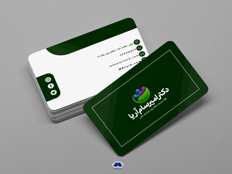 دانلود-لایه-باز-کارت-ویزیت-مشاور-تغذیه