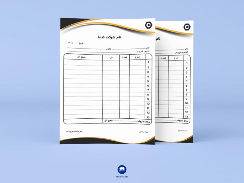 فاکتور-13