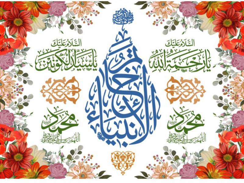 طرح-مبعث-حضرت-رسول
