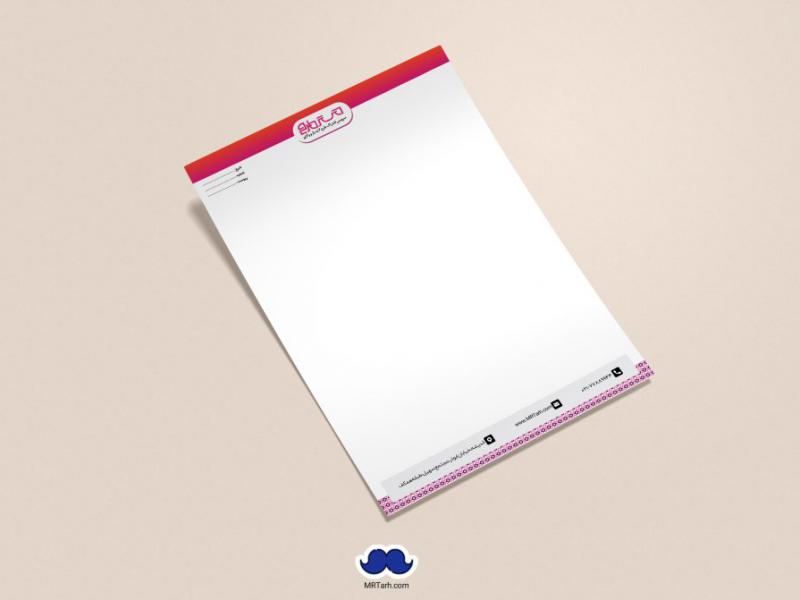 دانلود-لایه-باز-و-قابل-ویرایش-سربرگ-