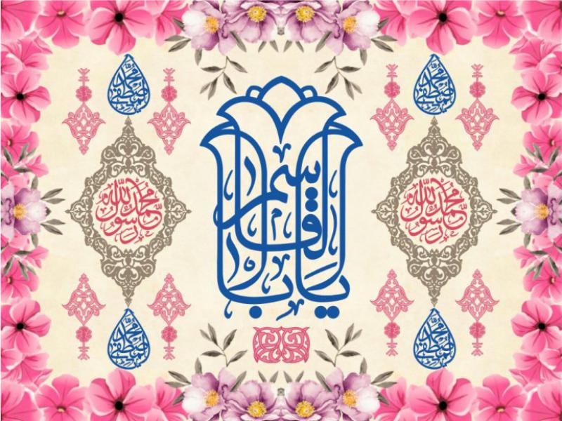 طرح-مبعث-حضرت-رسول