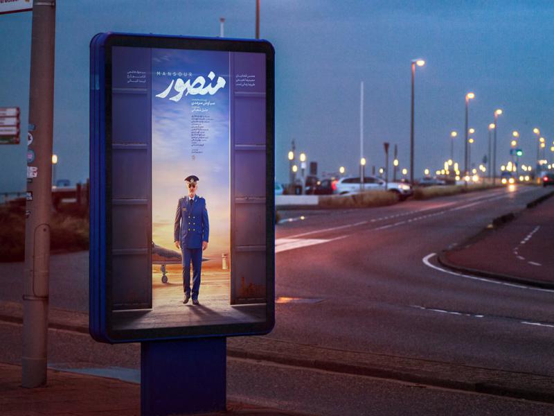موکاپ-لایه-باز-بیلبورد-شهری