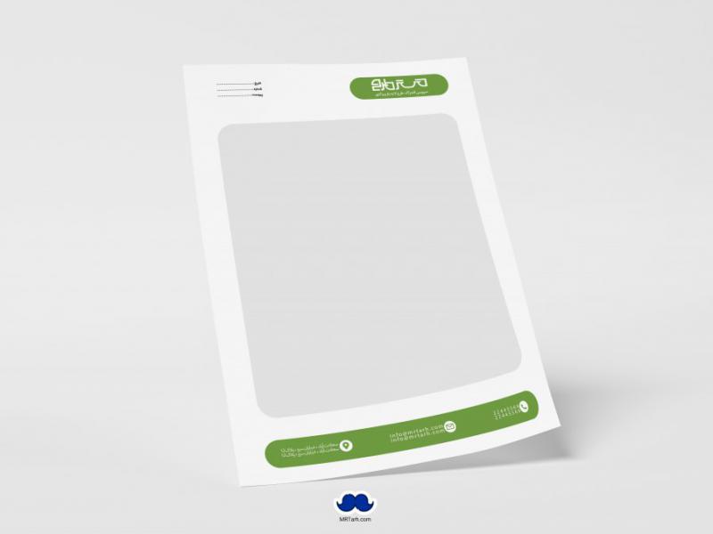 دانلود-لایه-باز-و-قابل-ویرایش-سربرگ-