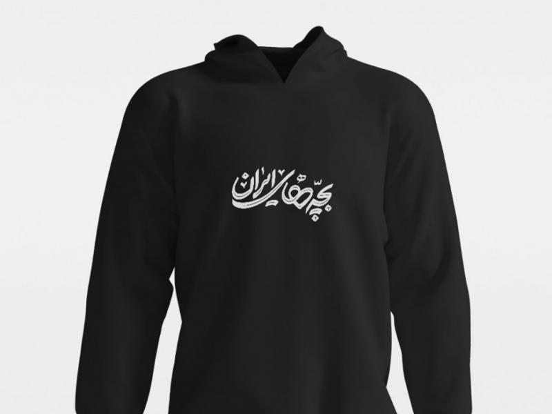 -طرح-لایه-باز-موکاپ-لباس