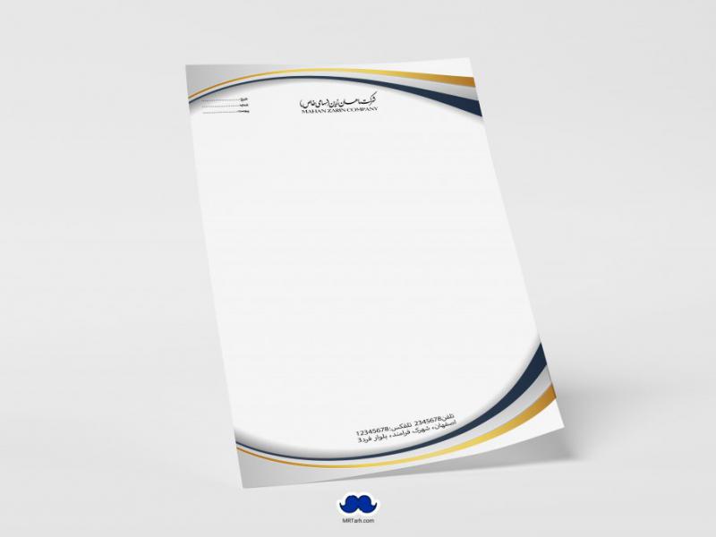 دانلود-لایه-باز-و-قابل-ویرایش-سربرگ-
