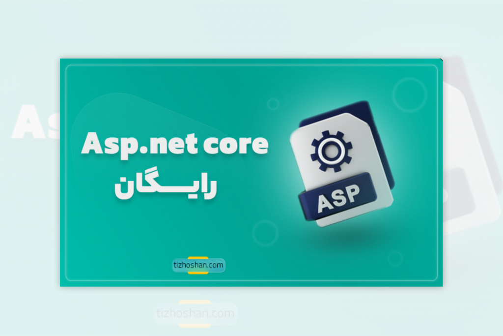 بنر سایت (دوره آموزشی)