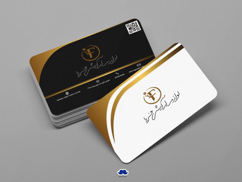 دانلود-لایه-باز-کارت-ویزیت-لوازم-آرایشی