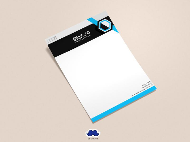 دانلود-لایه-باز-و-قابل-ویرایش-سربرگ-