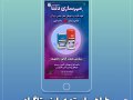 قالب-آماده-بنر-تبیلغاتی