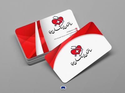 دانلود لایه باز کارت ویزیت ساختمان پزشکان